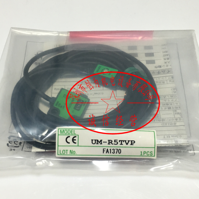 日本竹中TAKEX光电开关UM-R5TVP,全新原装现货