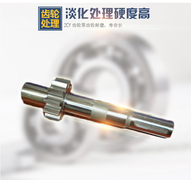 强亨2CY-2/1.45船用齿轮泵泵头价格 齿轮泵,润滑油泵,增压泵,输送泵