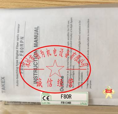 日本竹中TAKEX光纤放大器F80R,全新原装现货