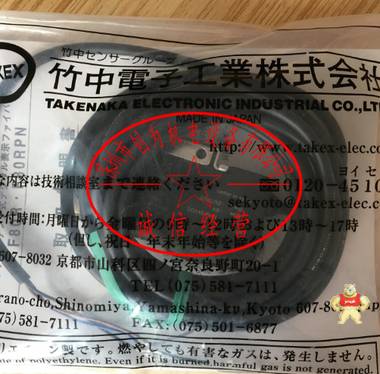 日本竹中TAKEX光纤放大器F80R,全新原装现货