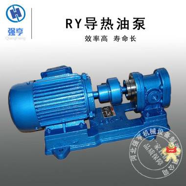 供应强亨牌2CY-4.2/2.5型系列齿轮泵信誉保证 齿轮泵,增压泵,润滑油泵,汽柴油泵