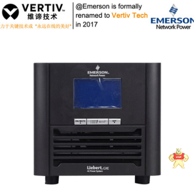 艾默生UPS电源1KVA GXE01K00TL1101C00 800W在线式外接电池 艾默生UPS电源,艾默生UPS不间断电源,艾默生电源,维谛技术,维谛UPS电源