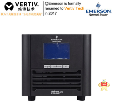 艾默生UPS电源1KVA GXE01K00TL1101C00 800W在线式外接电池 艾默生UPS电源,艾默生UPS不间断电源,艾默生电源,维谛技术,维谛UPS电源