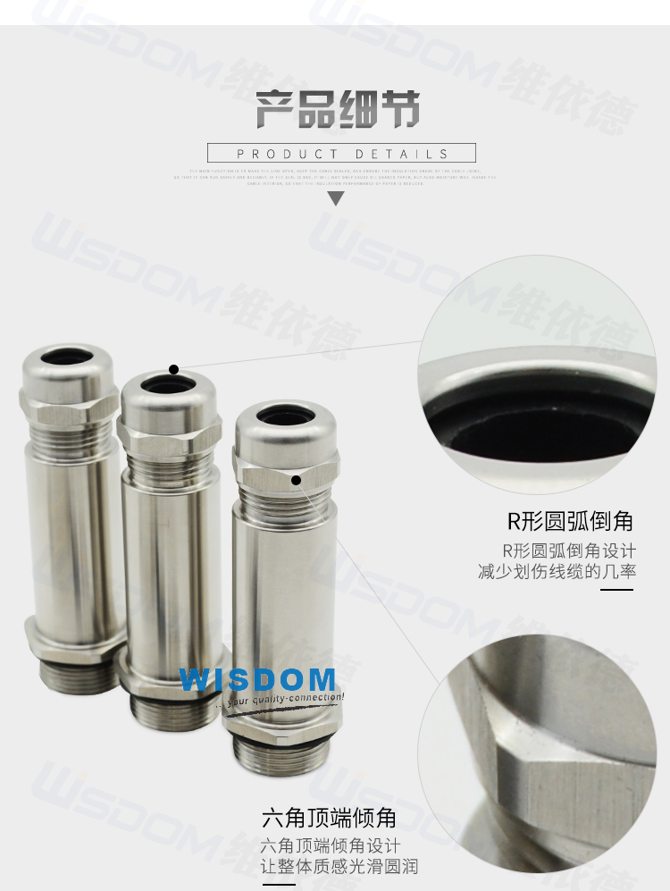 厂家现货供应不锈钢防水接头防爆电缆接头