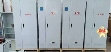 eps三相消防应急电源柜EPS3.7KW192V 厂家直销CCC认证应急时间可选配30-180 EPS应急电源,UPS不间断电源,铅酸蓄电池,单相,三相