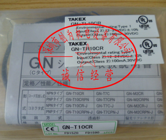 日本竹中TAKEX,光电开关GN-T10CRGN-TR10CR,GN-TL10CR原装现货 