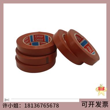 厂家直销tesa4287德莎4287MOPP打印机固定胶带托盘纸箱捆扎胶带 tesa4287,德莎4287,德莎固定胶带,tesa捆扎胶带