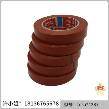 厂家直销tesa4287德莎4287MOPP打印机固定胶带托盘纸箱捆扎胶带 tesa4287,德莎4287,德莎固定胶带,tesa捆扎胶带