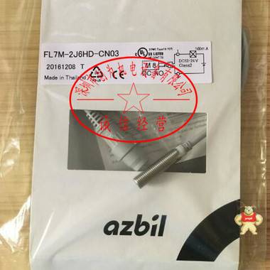 日本山武azbil接近开关FL7M-2J6HD-CN03，全新原装现货，现货当天发 FL7M-2J6HD-CN03,接近开关,全新原装正品,山武azbil