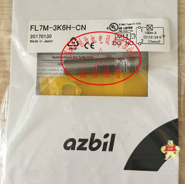 日本山武azbil接近開(kāi)關(guān)FL7M-3K6H-CN 全新原裝現(xiàn)貨 FL7M-3K6H-CN,接近開(kāi)關(guān),全新原裝正品,山武azbil