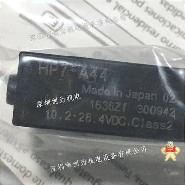 山武azbil光电开关HP7-A44，全新原装现货，当天发 HP7-A44,山武azbil,光电开关,全新原装正品