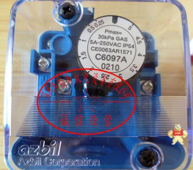 山武azbil压力传感器C6097A0210，全新原装现货 C6097A0210,压力传感器,山武azbil,全新原装正品,现货