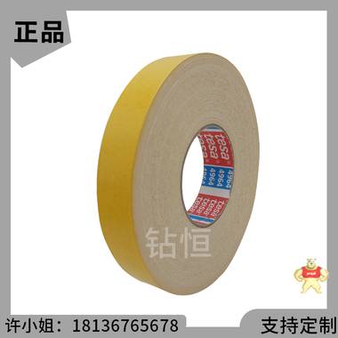 厂家直销德莎4964布基双面胶tesa4964不留胶布基双面胶 德莎4964,tesa4964,德莎布基双面胶