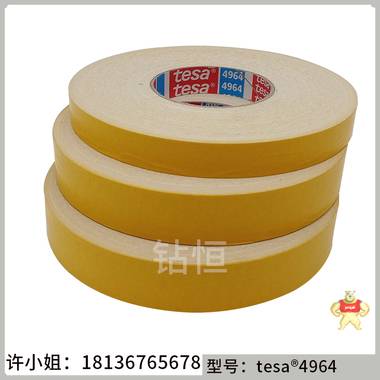 厂家直销德莎4964布基双面胶tesa4964不留胶布基双面胶 德莎4964,tesa4964,德莎布基双面胶
