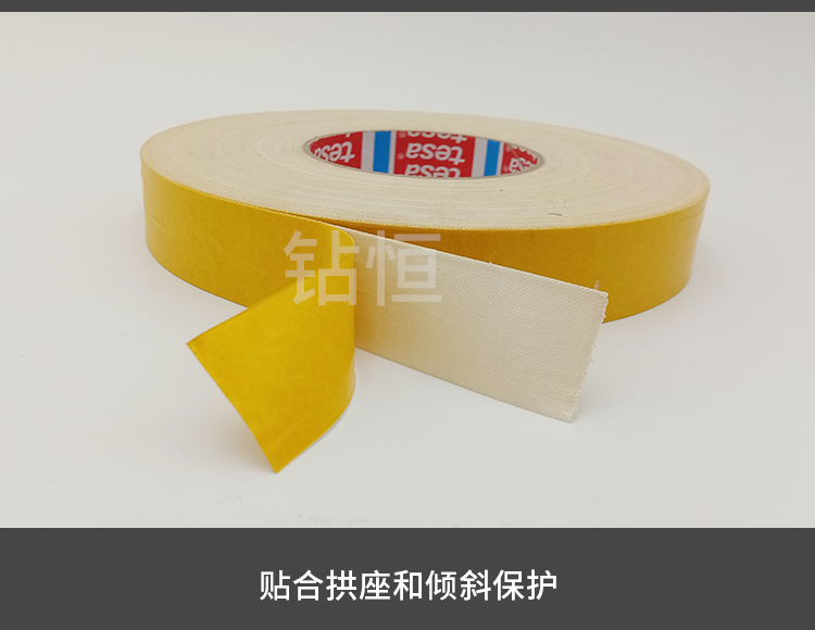 厂家直销德莎4964布基双面胶tesa4964不留胶布基双面胶 德莎4964,tesa4964,德莎布基双面胶