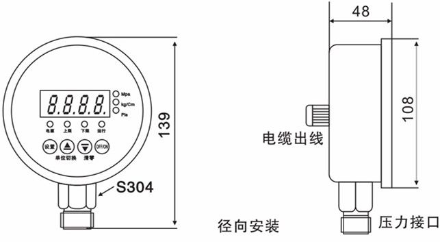 水泵压力控制器生产商 水泵压力控制器价格,水泵压力控制器厂家,水泵压力控制器型号