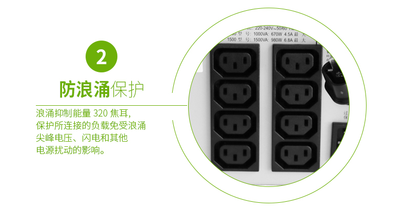 施耐德APCUPS电源SUA1000UXICH/1000VA/800W/长延时主机需外接蓄电池/APCUPS不间断电源 APCUPS电源,apcups,施耐德UPS电源
