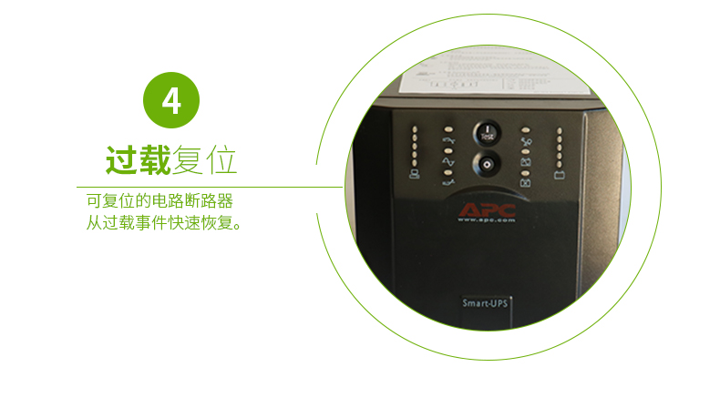 施耐德APCUPS电源SUA1000UXICH/1000VA/800W/长延时主机需外接蓄电池/APCUPS不间断电源 APCUPS电源,apcups,施耐德UPS电源