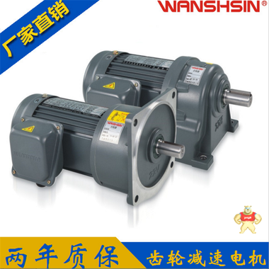 酒精机械GHM28防爆变频减速电机 电站工业专用万鑫牌粉尘防爆电机减速机 井下专用万鑫齿轮减速机 万鑫防爆电机