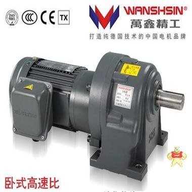 医疗设备万鑫GVM防爆变频减速电机 油田设备专用GVM万鑫牌粉尘防爆电机减速机 GVM万鑫齿轮减速机 万鑫防爆电机 