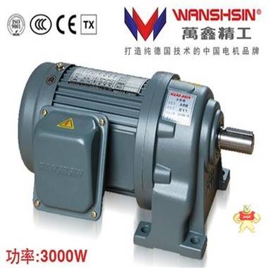 医疗设备万鑫GVM防爆变频减速电机 油田设备专用GVM万鑫牌粉尘防爆电机减速机 GVM万鑫齿轮减速机 万鑫防爆电机 