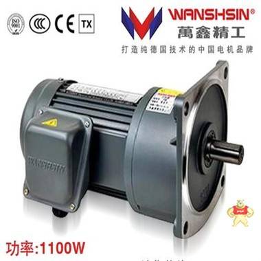 医疗设备万鑫GVM防爆变频减速电机 油田设备专用GVM万鑫牌粉尘防爆电机减速机 GVM万鑫齿轮减速机 万鑫防爆电机