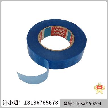 厂家直销tesa50204汽车内部顶棚线束固定德莎50204针对粗糙面粘接固定 tesa50204,德莎50204,tesa线束固定