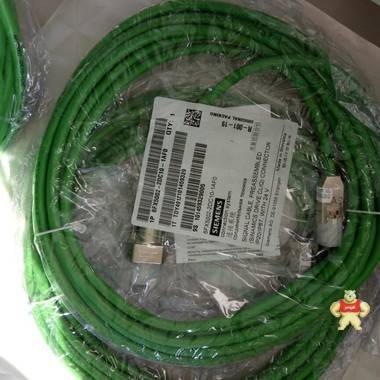 西门子电缆全新现货6FX5002-2DC10-1DF0 