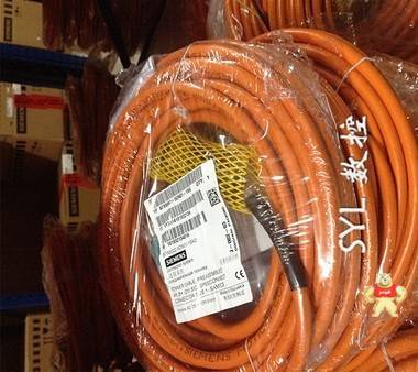 西门子电缆全新现货6FX5002-2DC10-1DF0 