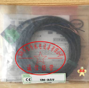 日本竹中TAKEX光电开关UM-R5T，全新原装现货 