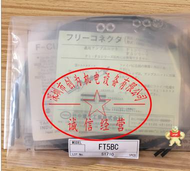 日本竹中TAKEX光纤传感器FT5BC，全新原装现货 