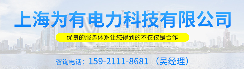 厂家直销集电器 安全滑线 WYHX-4系列滑触线 安全无接缝滑线 