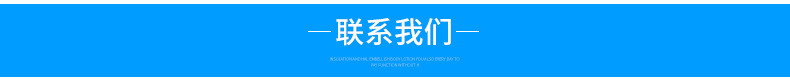 厂家直销集电器 安全滑线 WYHX-4系列滑触线 安全无接缝滑线 