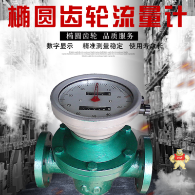 硅油流量计如何正确选型 硅油流量计价格,硅油流量计厂家,硅油流量计型号