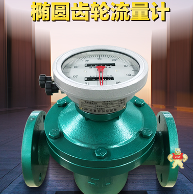 硅油流量计如何正确选型 硅油流量计价格,硅油流量计厂家,硅油流量计型号