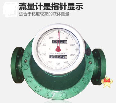 硅油流量计如何正确选型 硅油流量计价格,硅油流量计厂家,硅油流量计型号