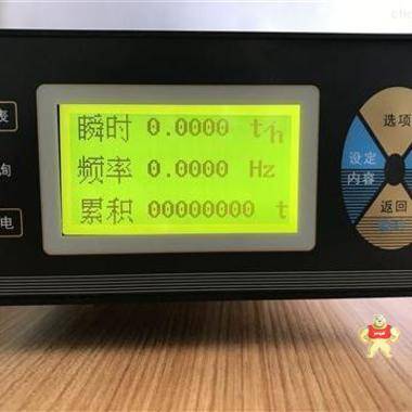 SB-2100流量积算仪供应 SB-2100流量积算仪价格,SB-2100流量积算仪厂家,SB-2100流量积算仪型号