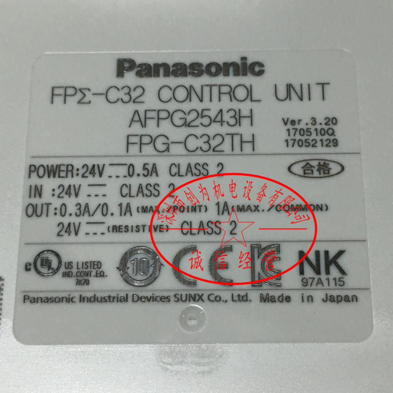日本松下Panasonic通信模块FPG-C32TH，全新原装现货 FPG-C32TH,通信模块,全新原装正品