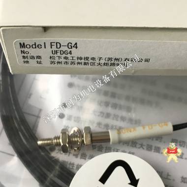 日本神视SUNX光纤传感器FD-G4,,全新原装现货