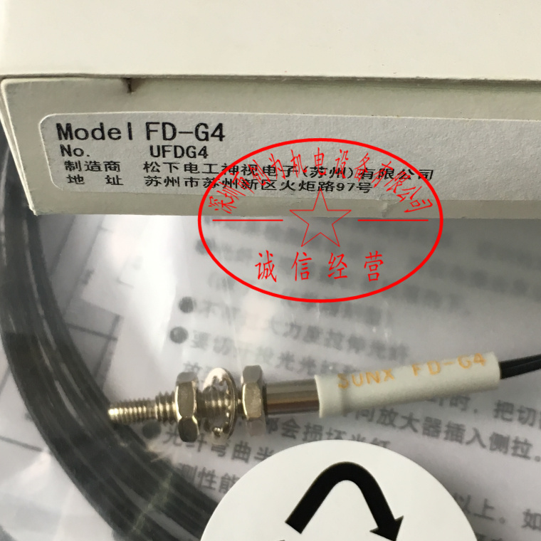 日本神视SUNX光纤传感器FD-G4,,全新原装现货
