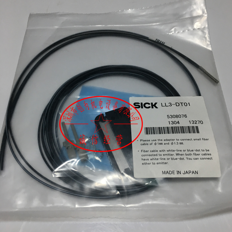 西克SICK光纤传感器LL3-DT01，全新原装现货5308076 