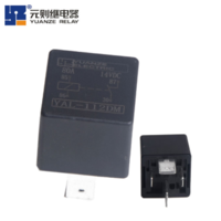 4脚12v小型继电器-YAL