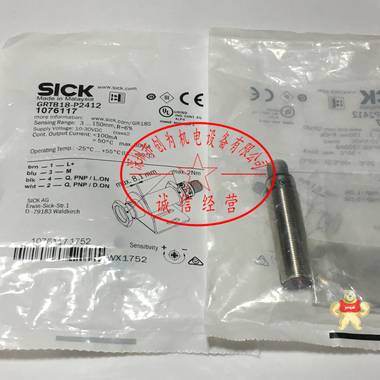西克SICK光电开关传感器GRTB18-P2412，全新原装现货1085749 