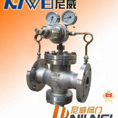 YK43F气体减压阀 液化气减压阀 减压阀,气体减压阀,液化气减压阀,先导式减压阀,YK43F