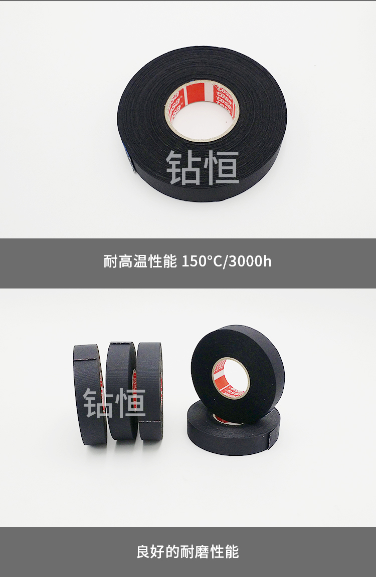 厂家直销tesa51026耐高温150度线束胶带德莎51026耐磨降噪耐低温线束胶带 德莎51026,tesa51026,德莎胶带,德莎线束胶带