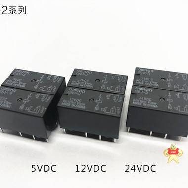 日本欧姆龙继电器+G5V-2系列+全国发货 G5V-2-5VDC,G5V-2-12V,G5V-2-24V,G5V-2-H1-12V,G5V-2-H1-24V