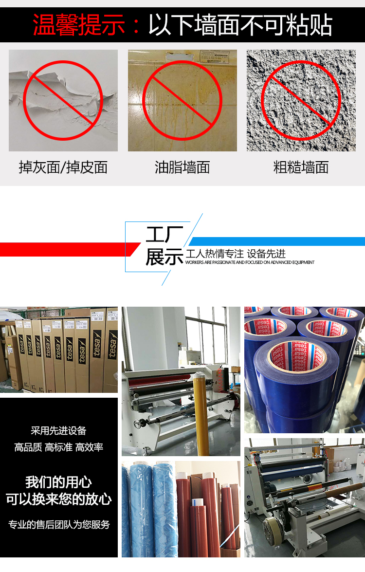 德莎51036橙色线束布基胶带 tesa51036,德莎51036,德莎布基胶带,德莎线束胶带