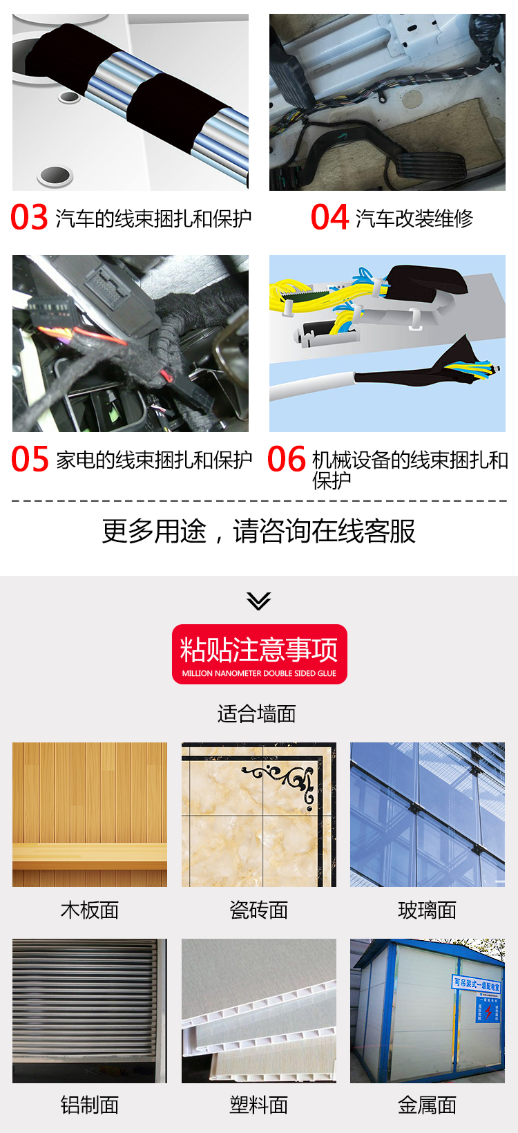 德莎51036橙色线束布基胶带 tesa51036,德莎51036,德莎布基胶带,德莎线束胶带