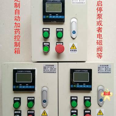 飞鼎厂家直销BXDM防爆配电箱控制箱照明动力配电箱箱接线端箱电源箱 