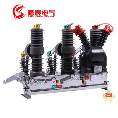 10KV户外柱上真空断路器厂家 ZW32-12看门狗智能型高压断路器 10KV真空断路器,ZW32-12断路器,10KV看门狗断路器,真空断路器,看门狗高压断路器